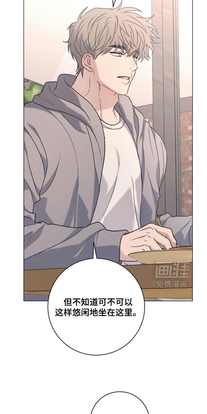 第69章：独自计划