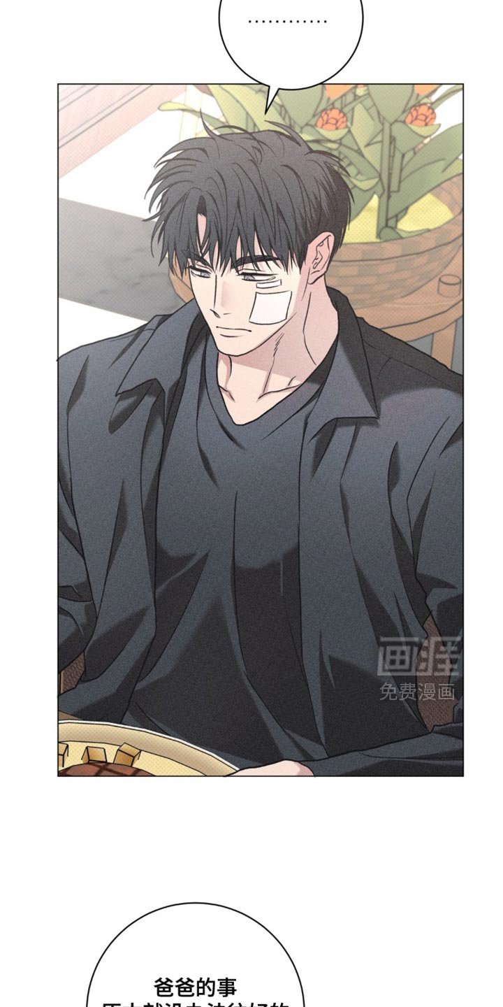 第69章：独自计划