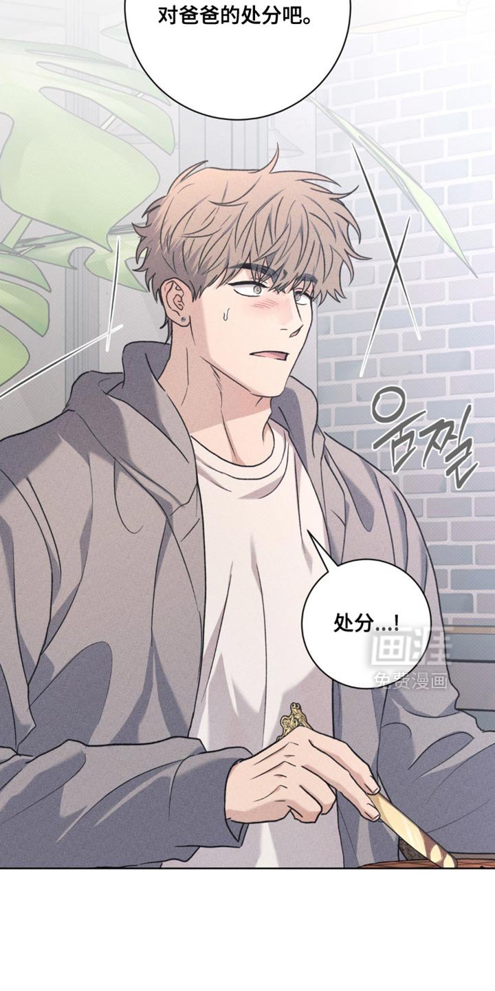 第69章：独自计划