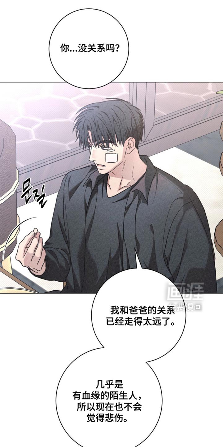 第69章：独自计划