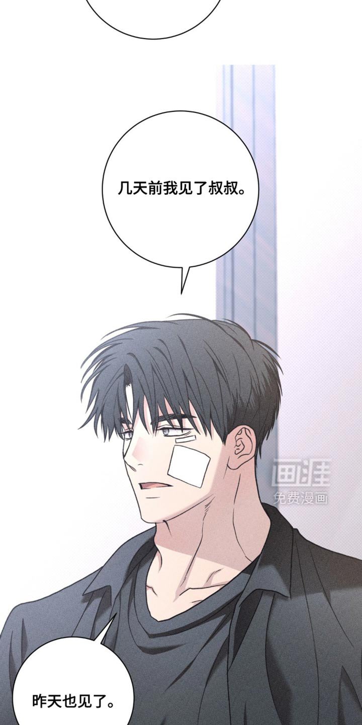 第69章：独自计划