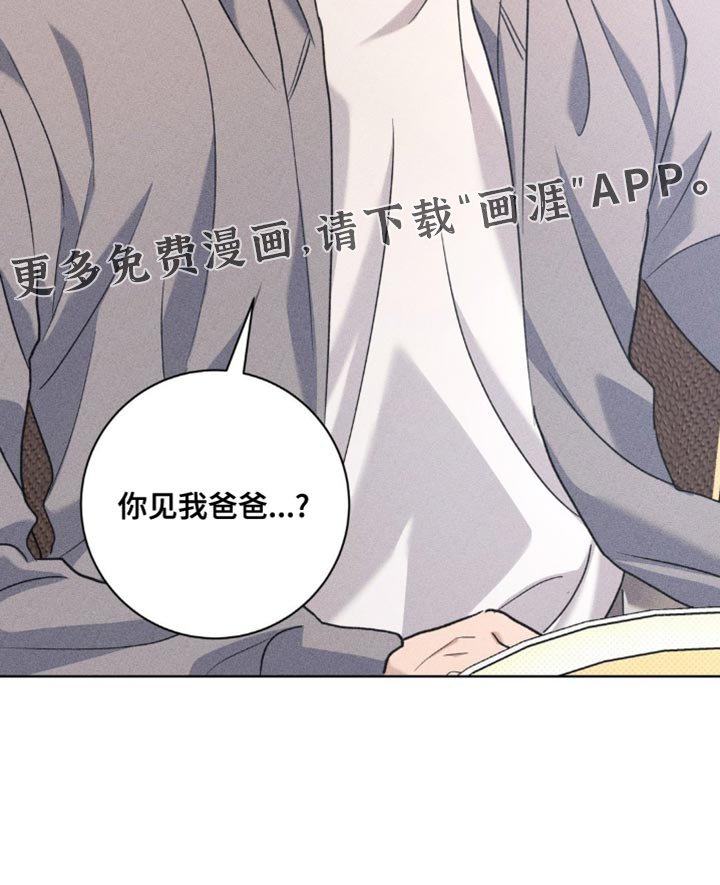 第69章：独自计划