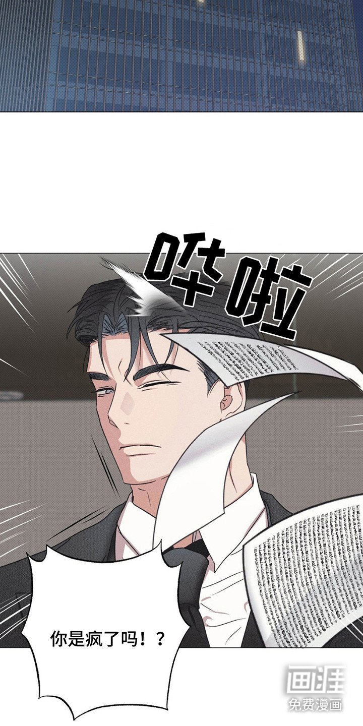 第7章：发火
