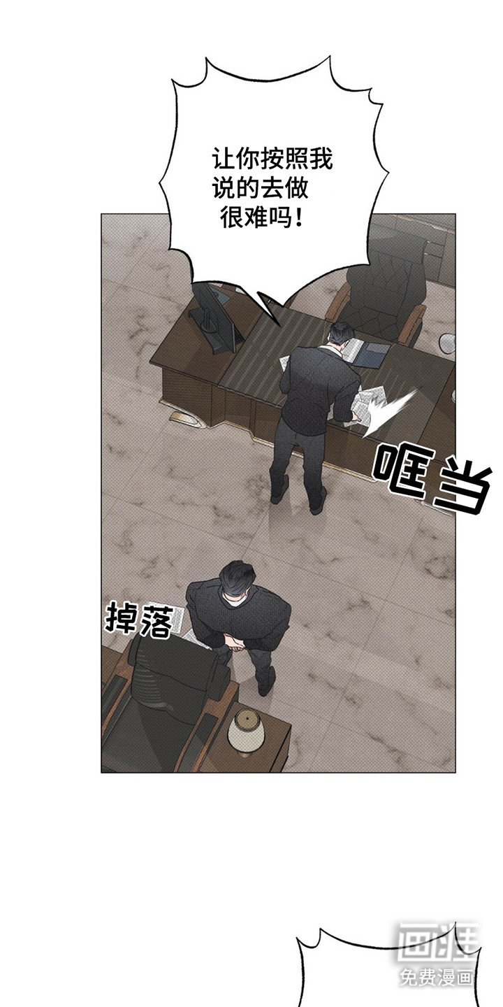 第7章：发火