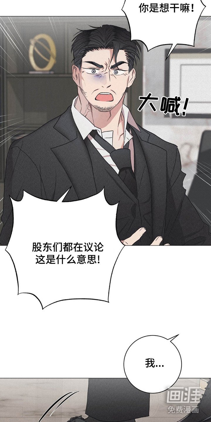 第7章：发火