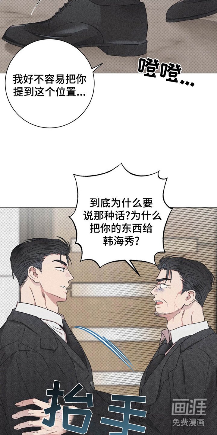 第7章：发火