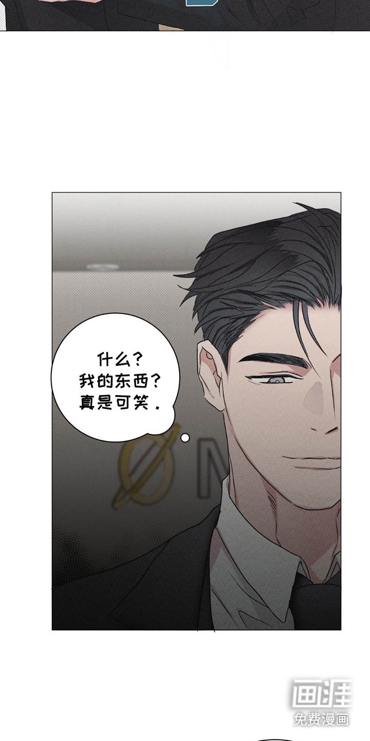 第7章：发火