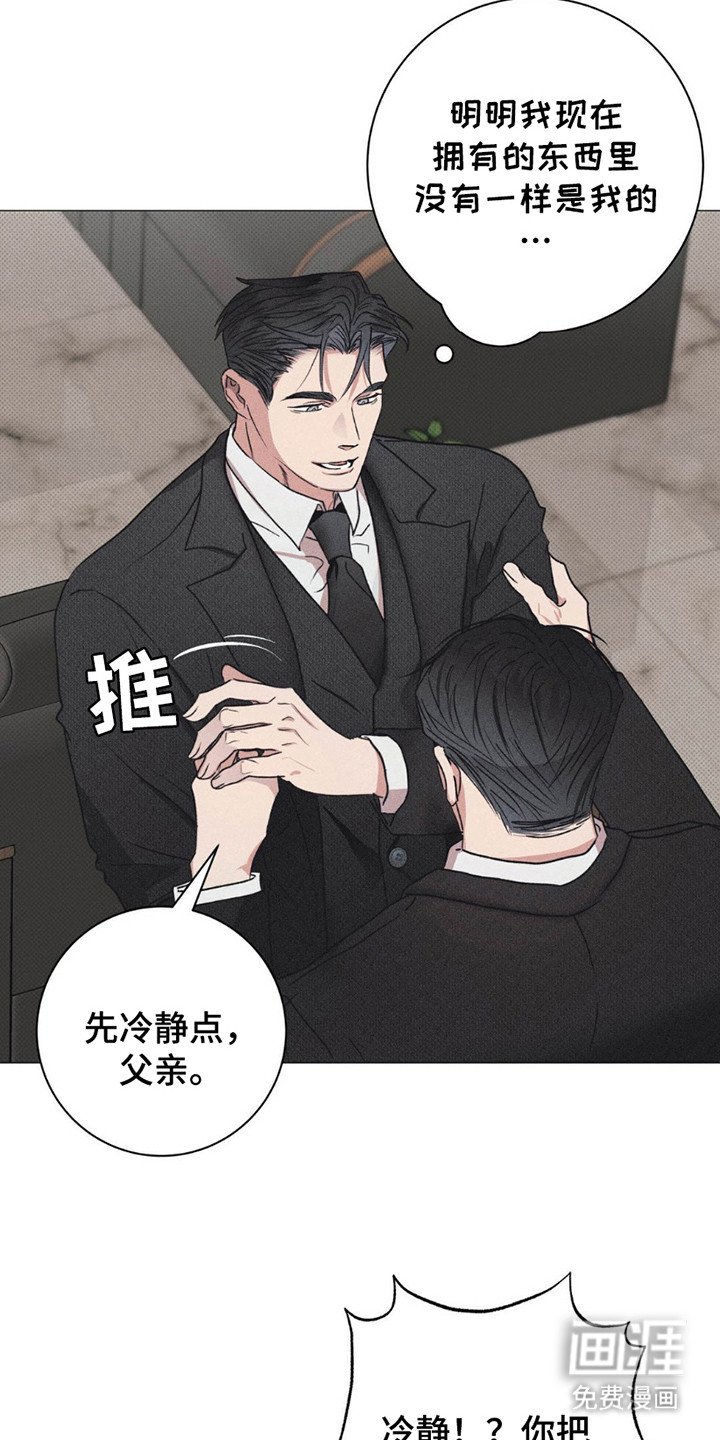 第7章：发火