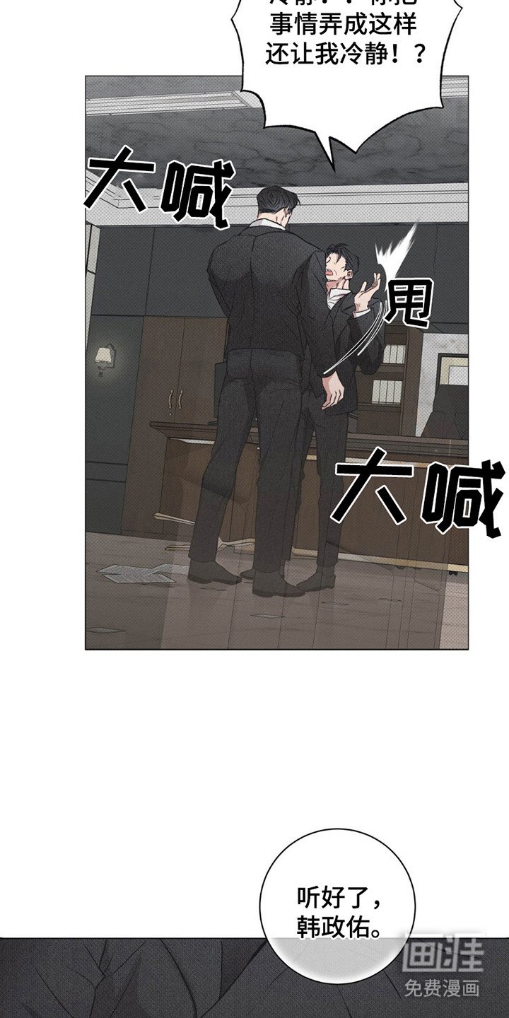 第7章：发火