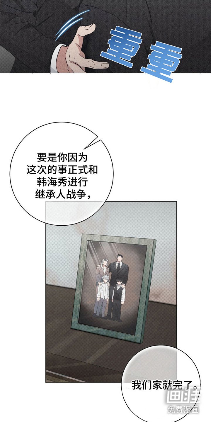 第7章：发火