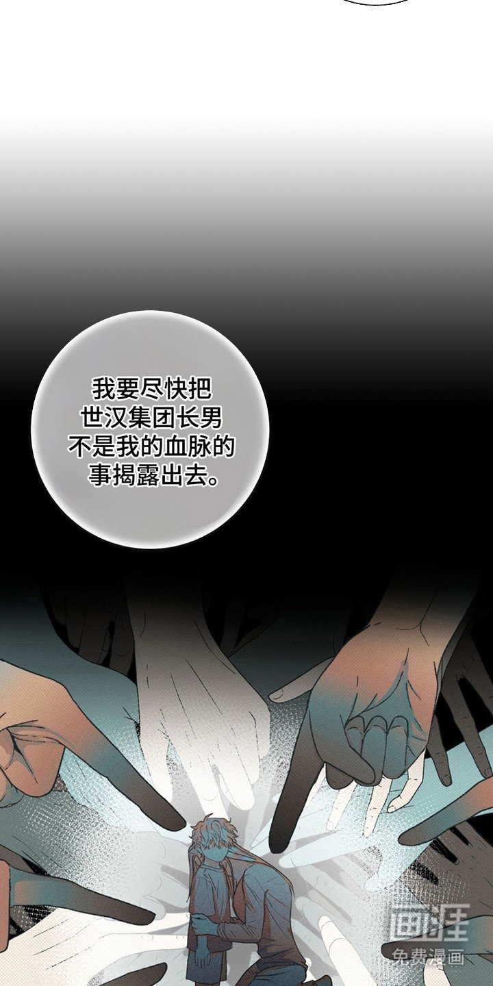 第7章：发火