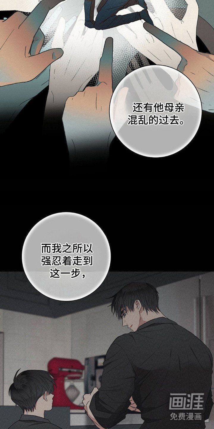 第7章：发火