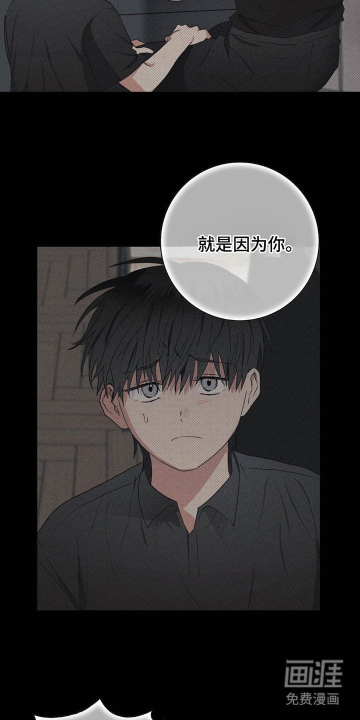 第7章：发火