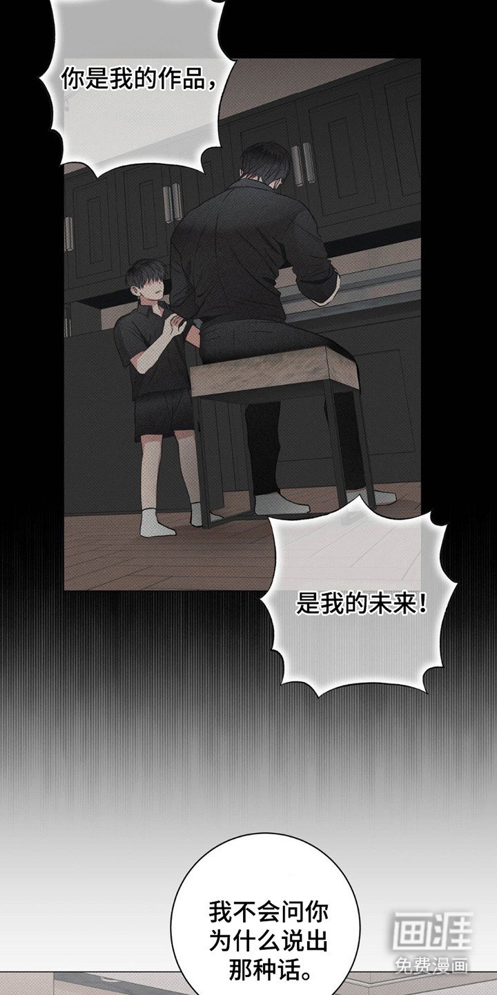 第7章：发火
