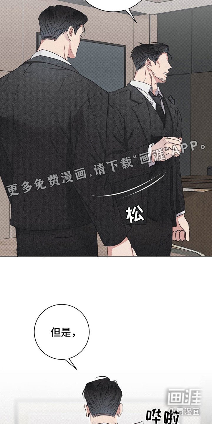 第7章：发火
