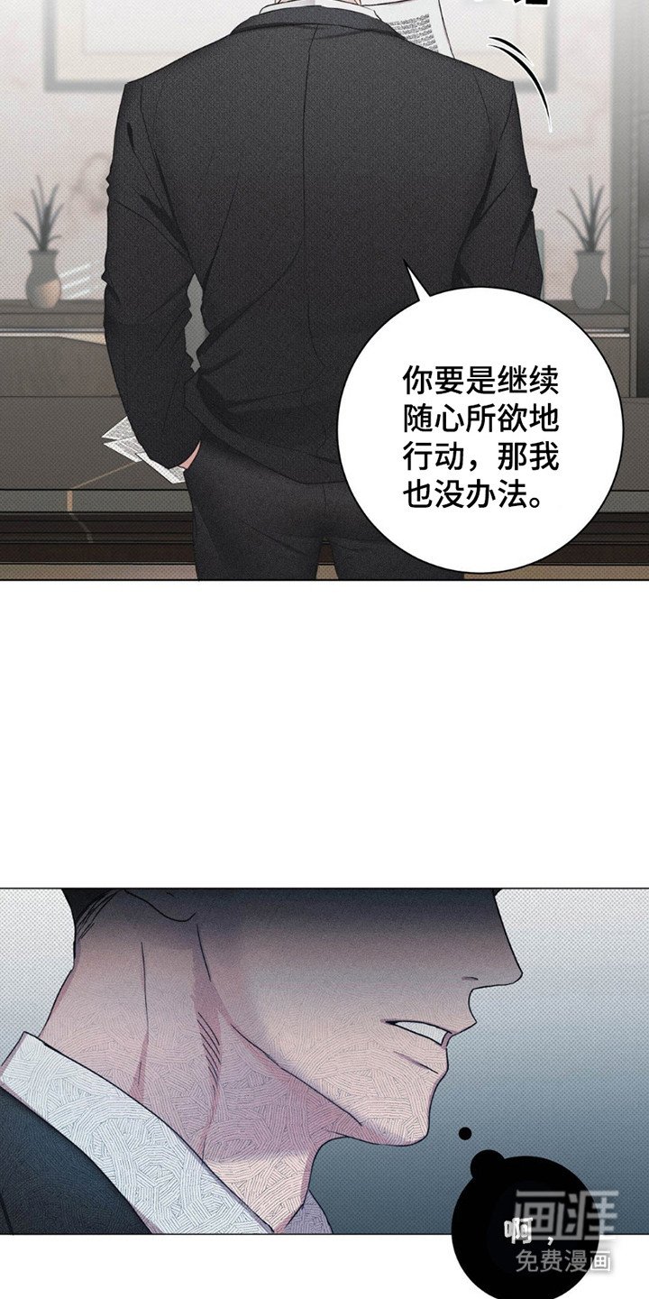 第7章：发火