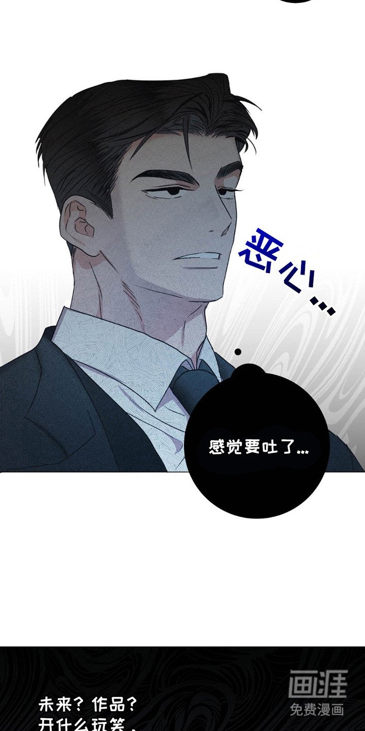 第7章：发火