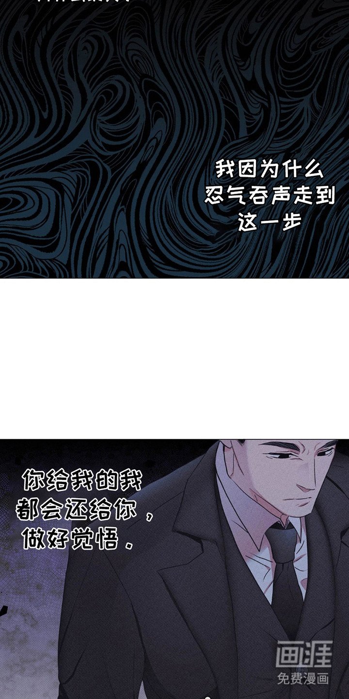 第7章：发火