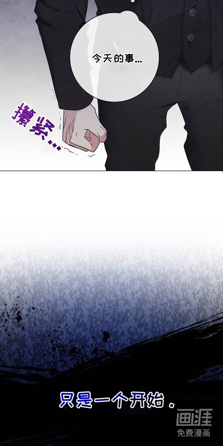第7章：发火