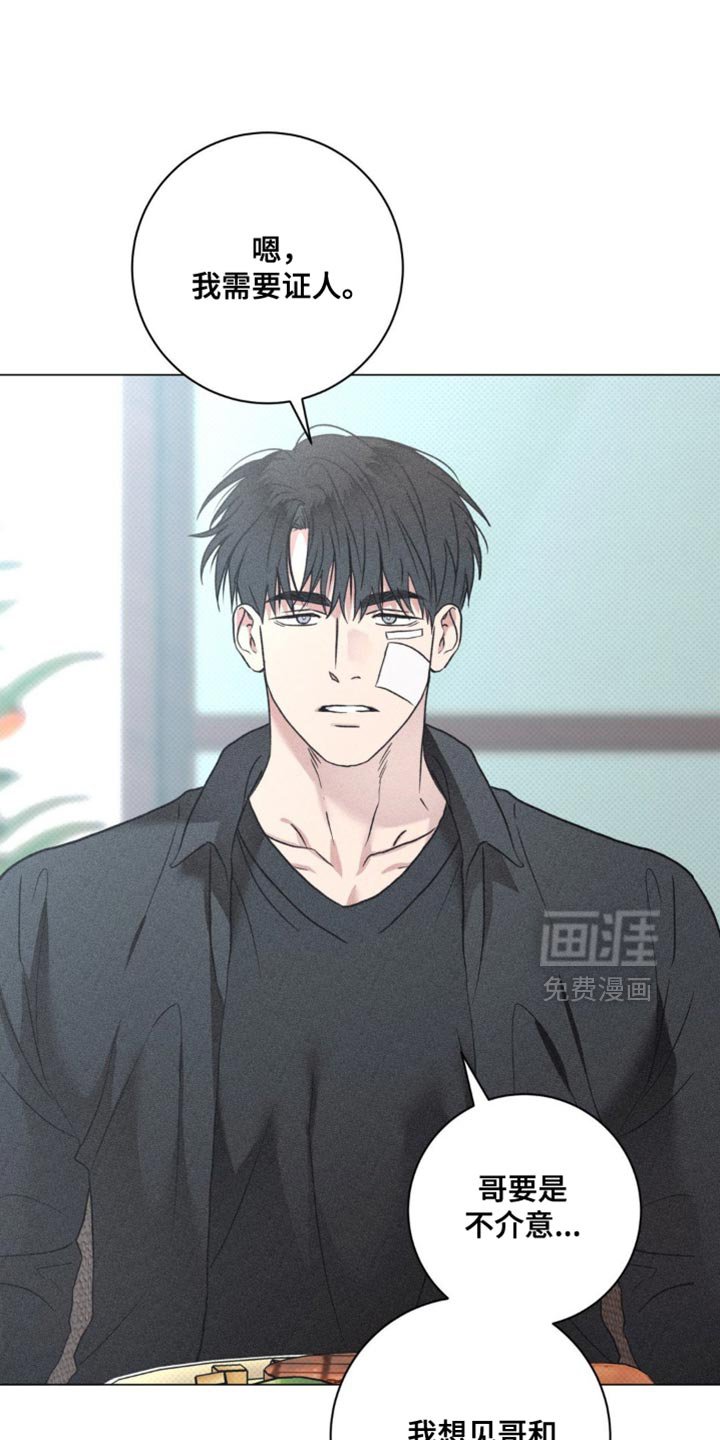 第70章：以后一直在一起吧
