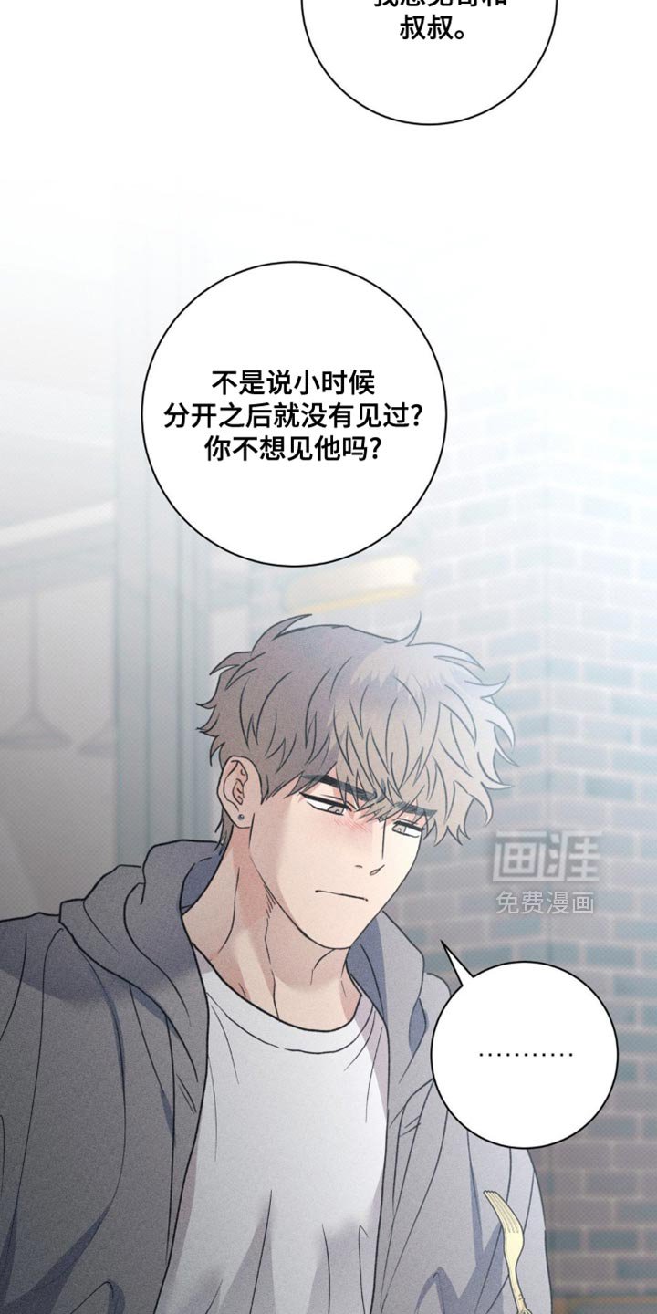 第70章：以后一直在一起吧