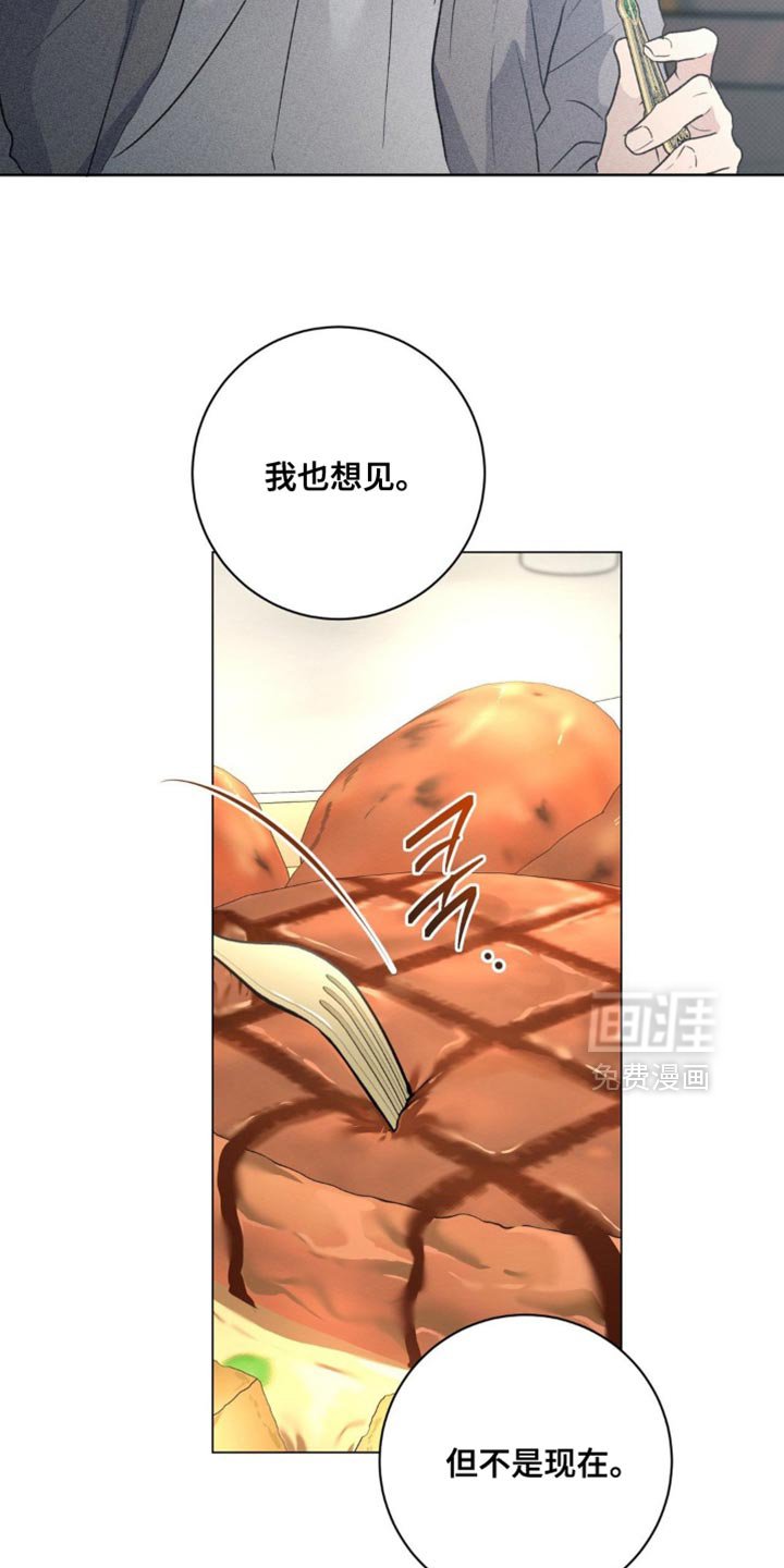 第70章：以后一直在一起吧