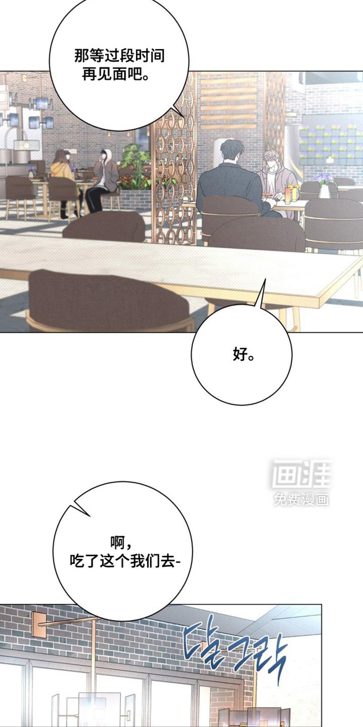第70章：以后一直在一起吧