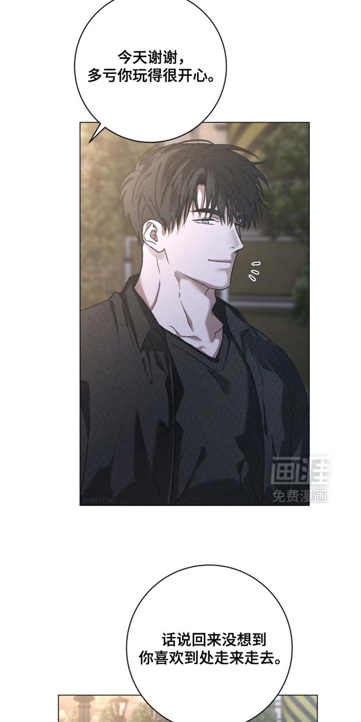 第70章：以后一直在一起吧