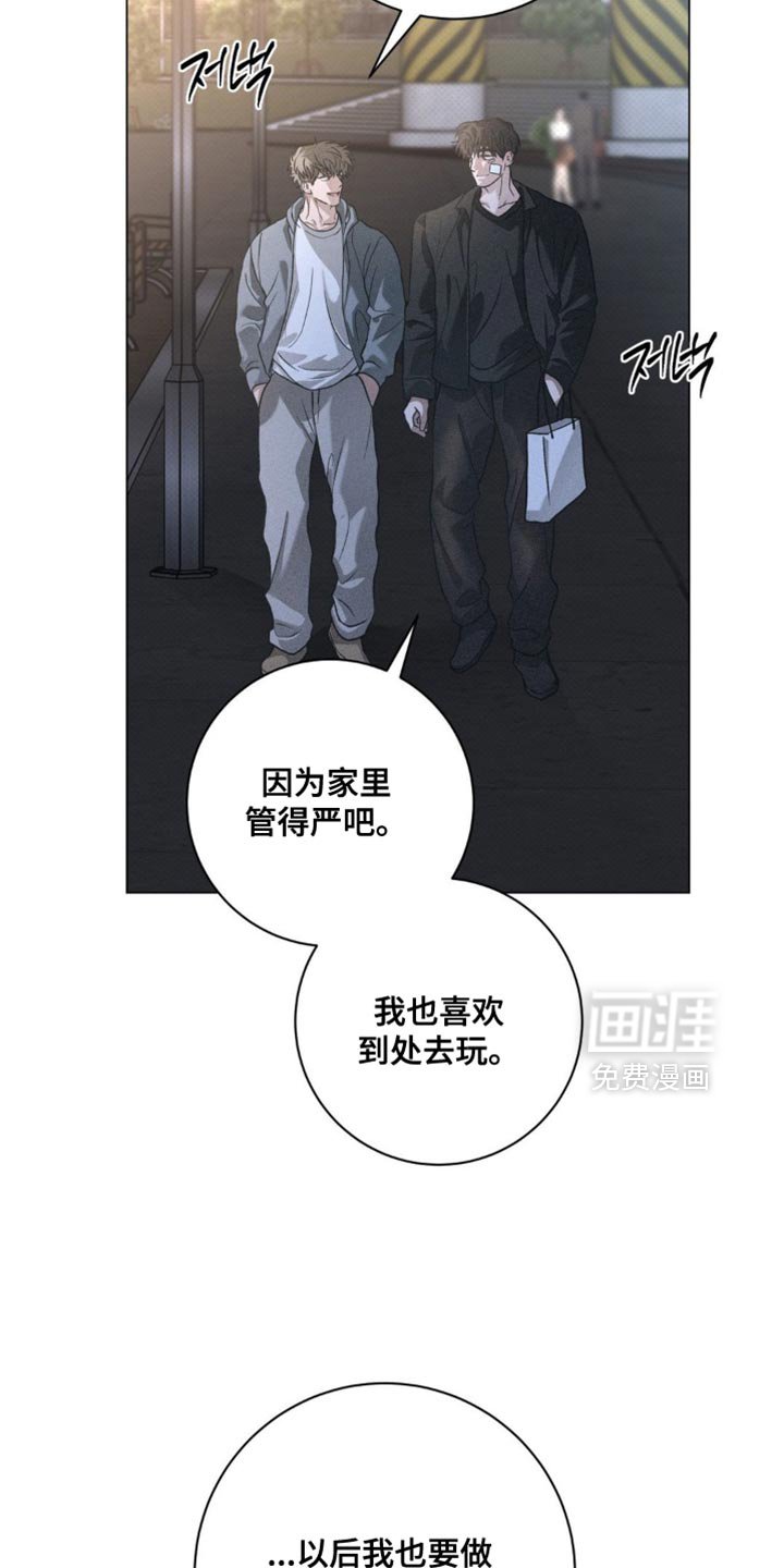 第70章：以后一直在一起吧