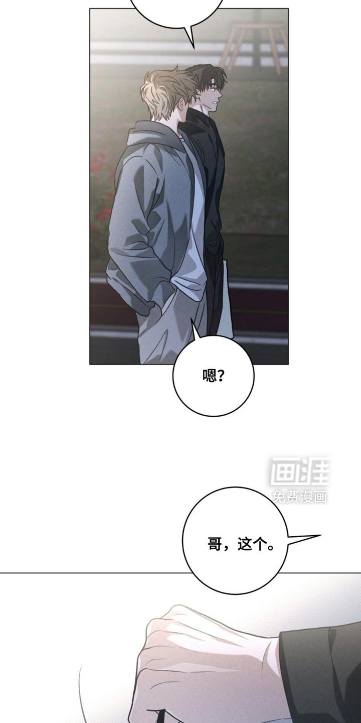 第70章：以后一直在一起吧