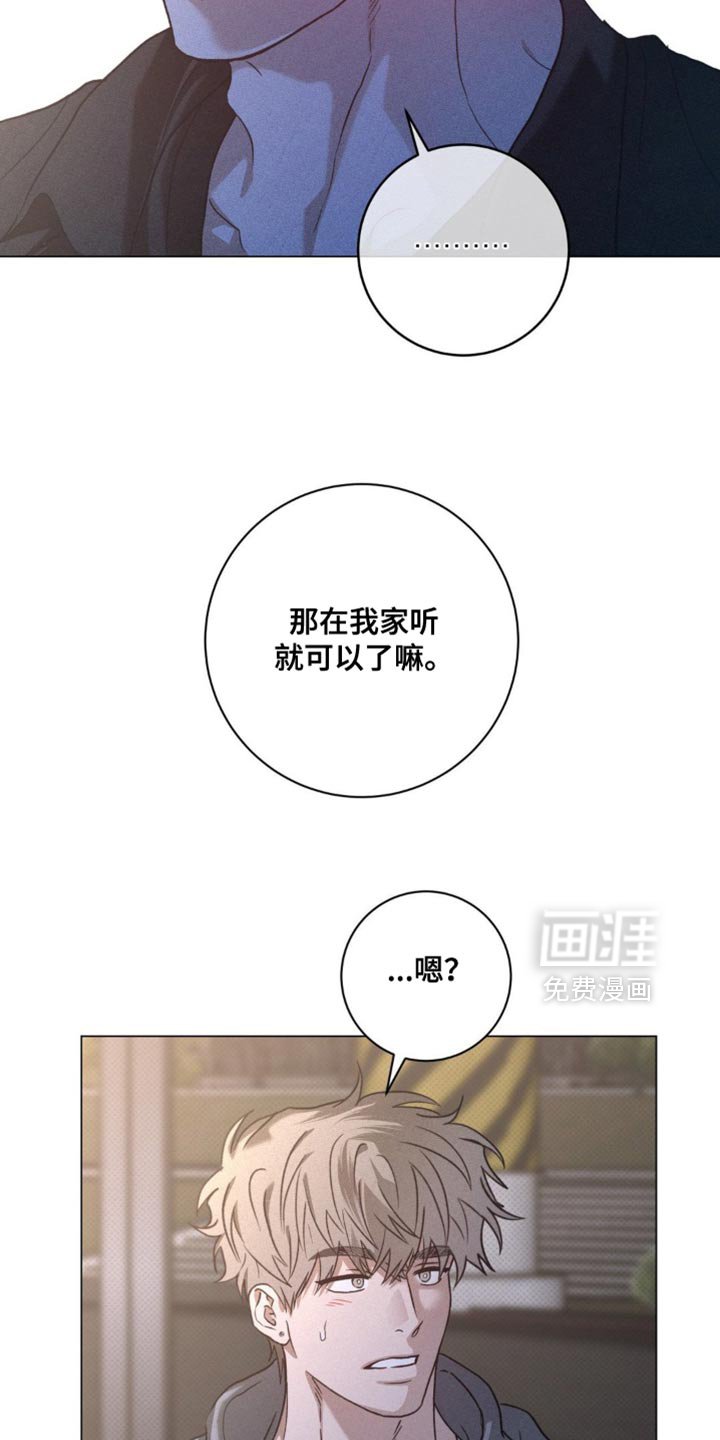 第70章：以后一直在一起吧