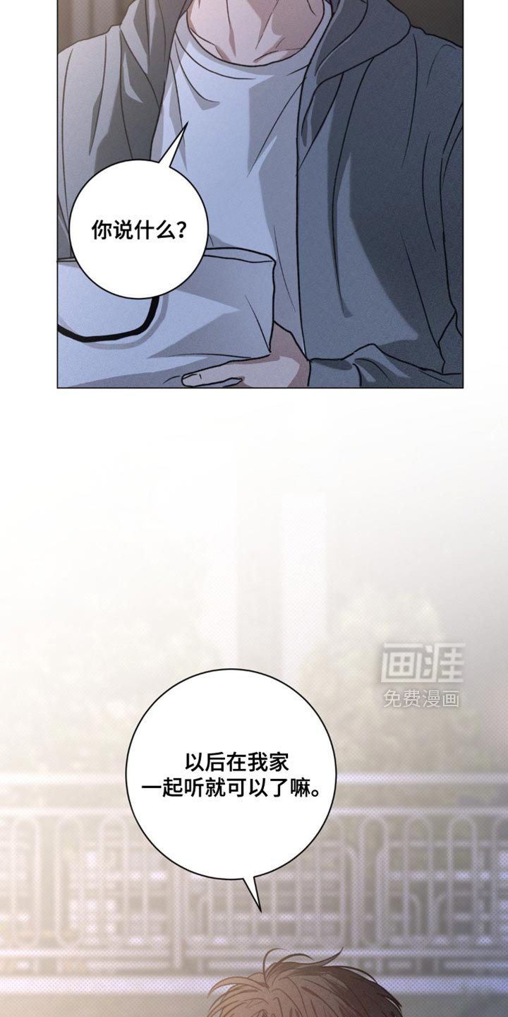 第70章：以后一直在一起吧