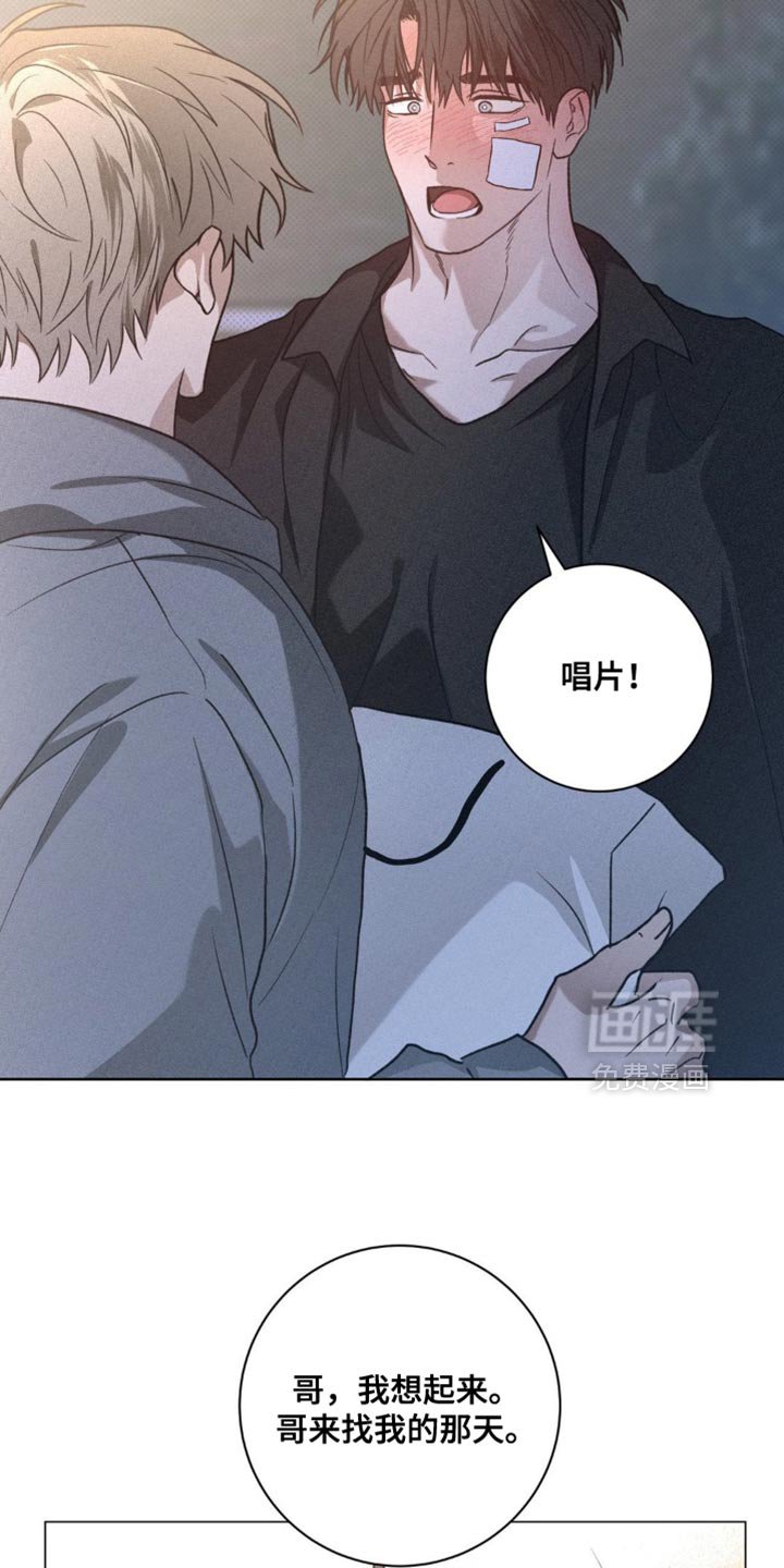 第70章：以后一直在一起吧