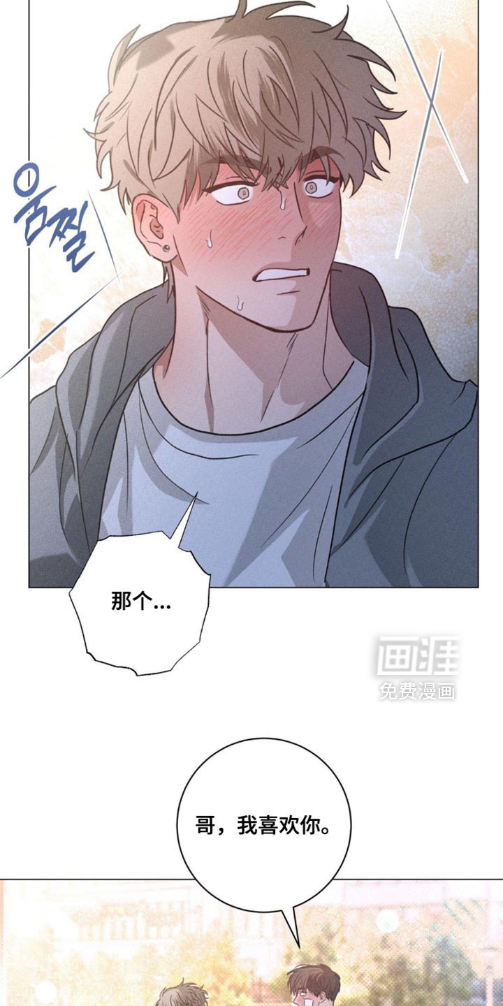 第70章：以后一直在一起吧