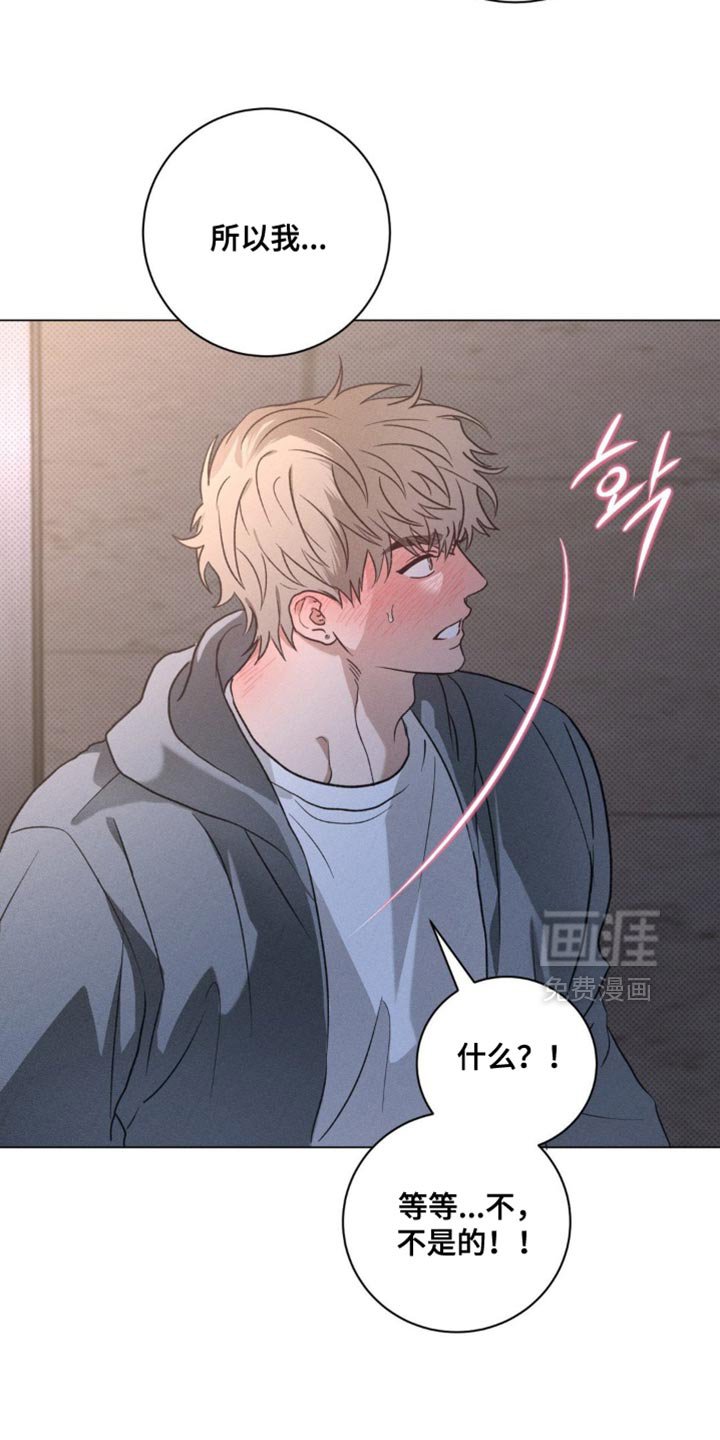 第70章：以后一直在一起吧