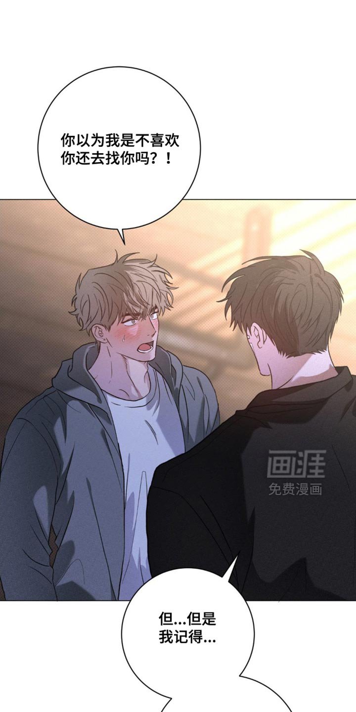 第70章：以后一直在一起吧