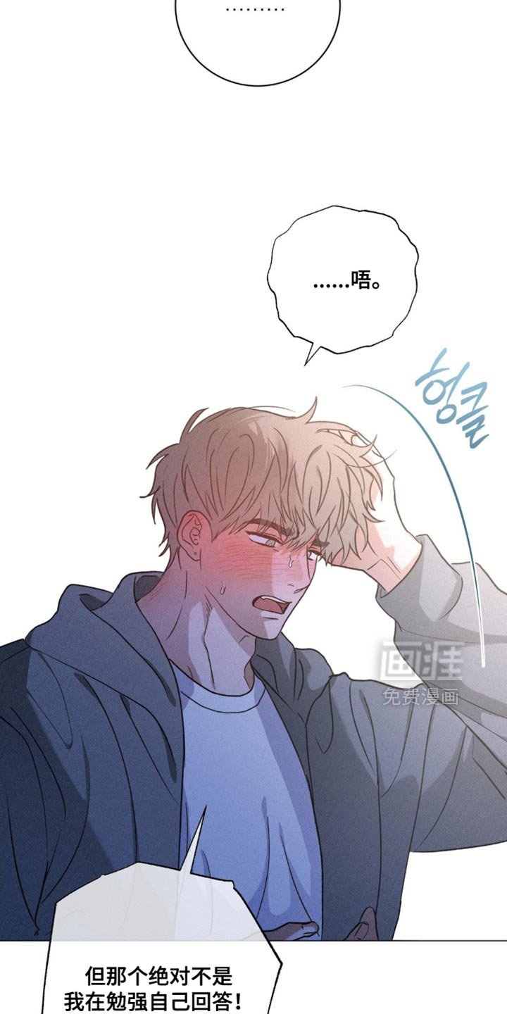 第70章：以后一直在一起吧