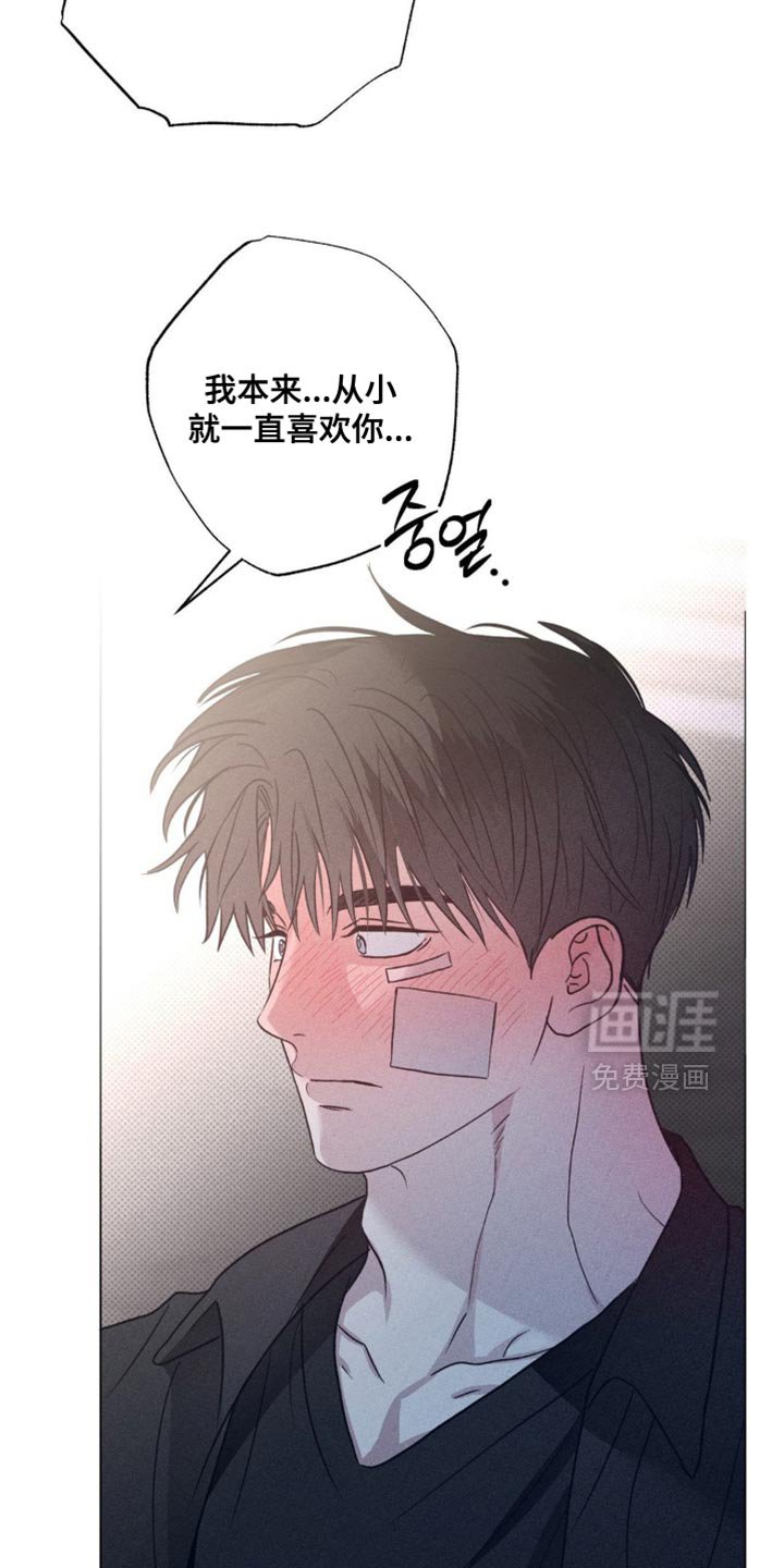 第70章：以后一直在一起吧