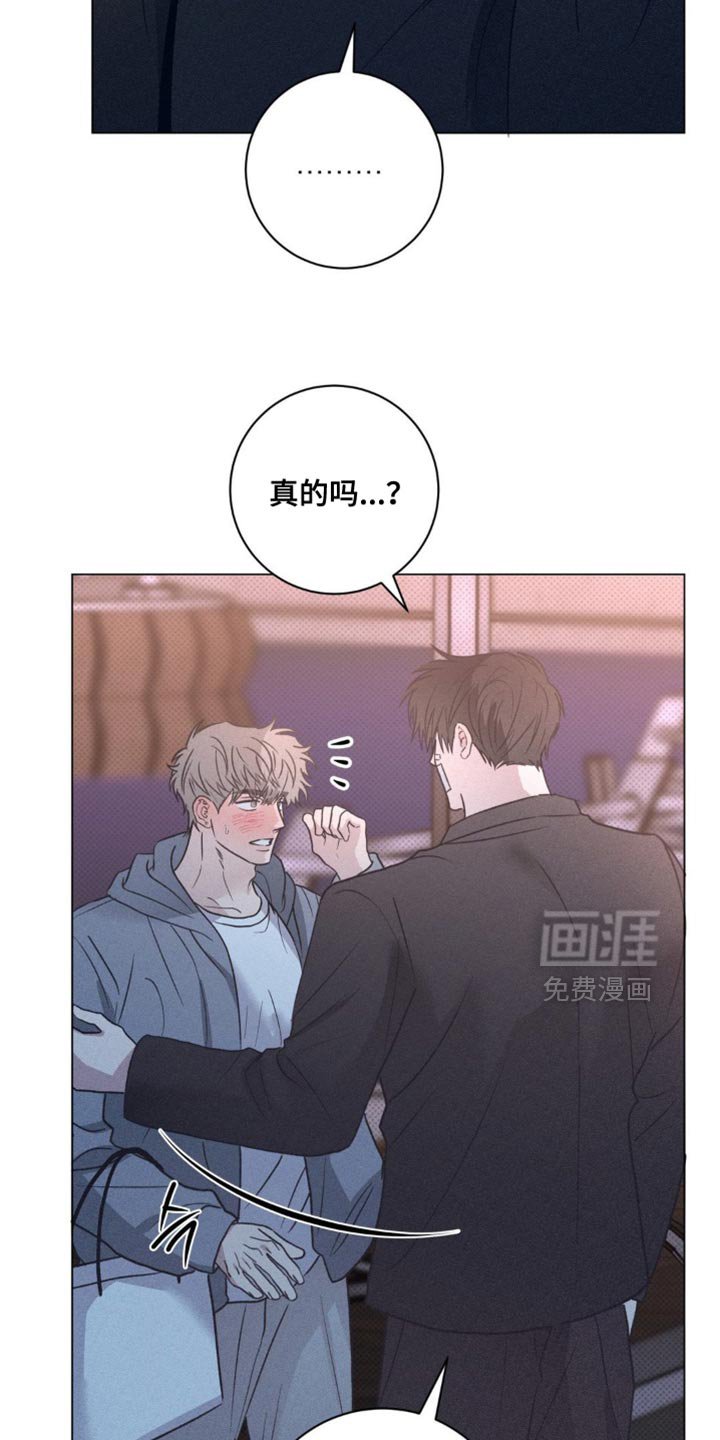 第70章：以后一直在一起吧