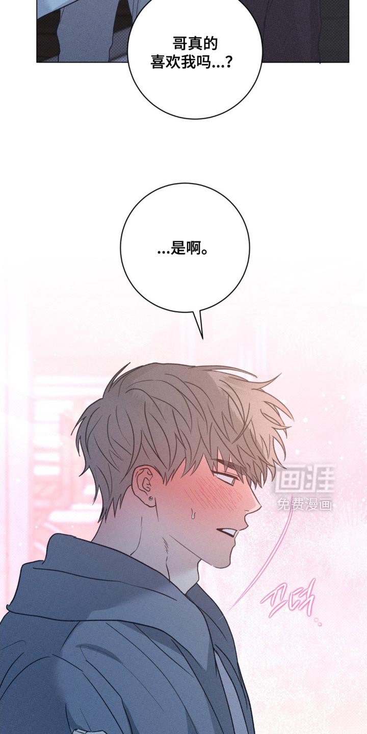 第70章：以后一直在一起吧