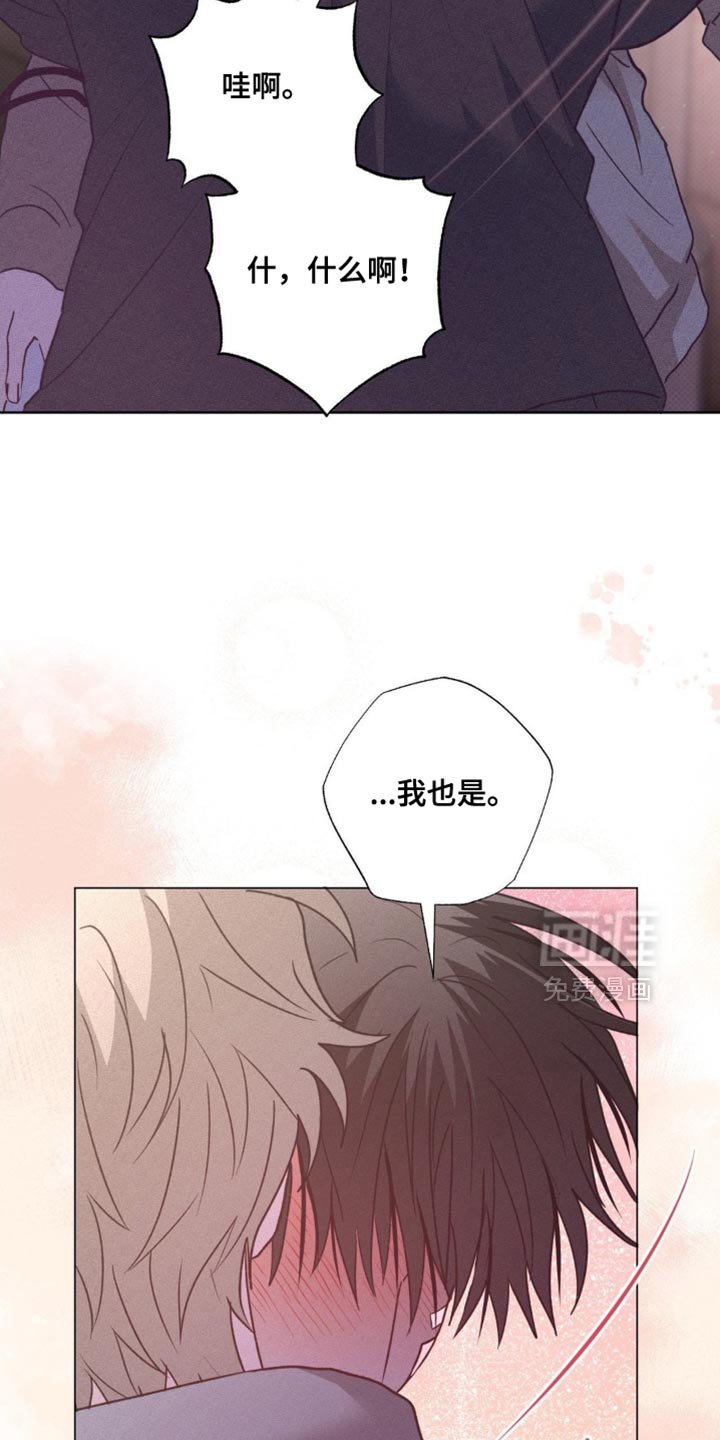 第70章：以后一直在一起吧