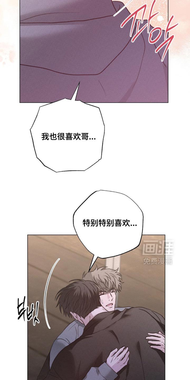 第70章：以后一直在一起吧