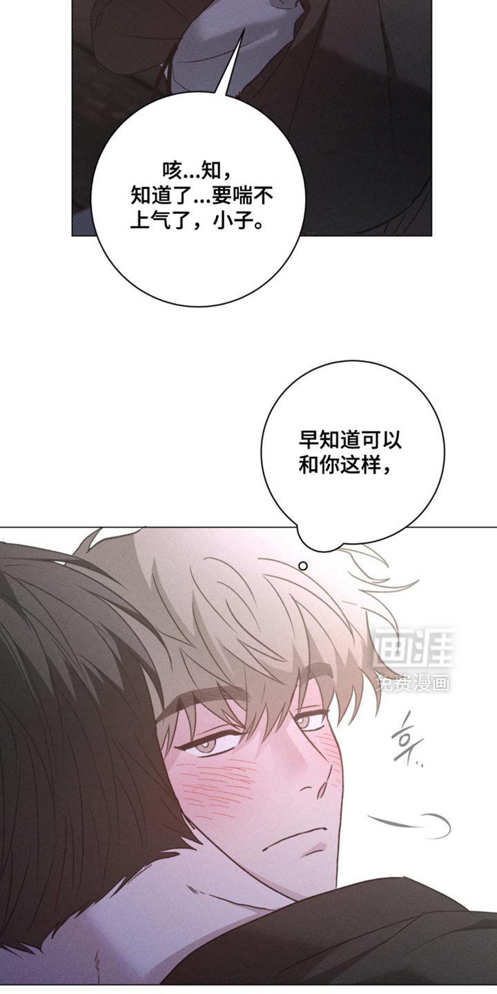 第70章：以后一直在一起吧