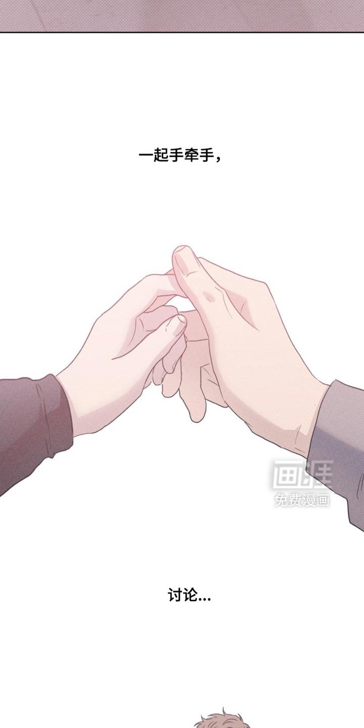 第70章：以后一直在一起吧