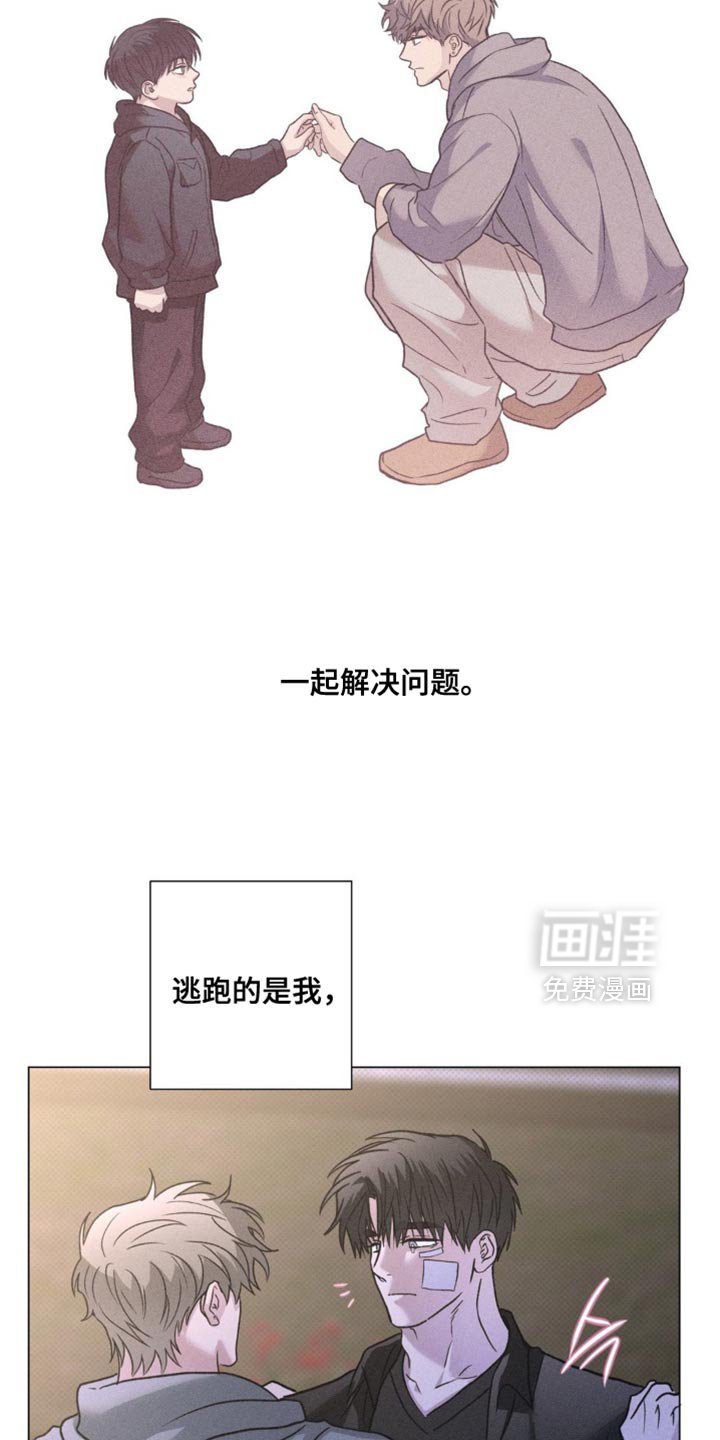 第70章：以后一直在一起吧