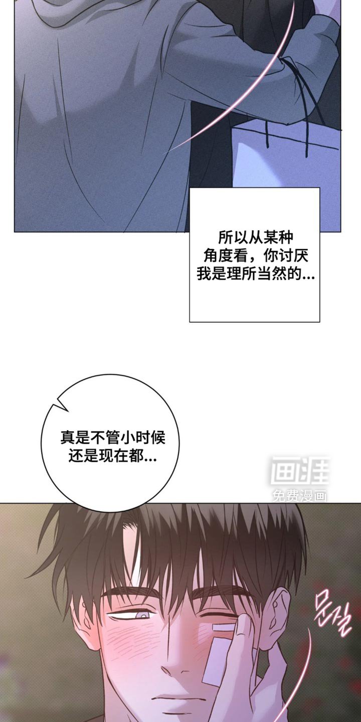 第70章：以后一直在一起吧