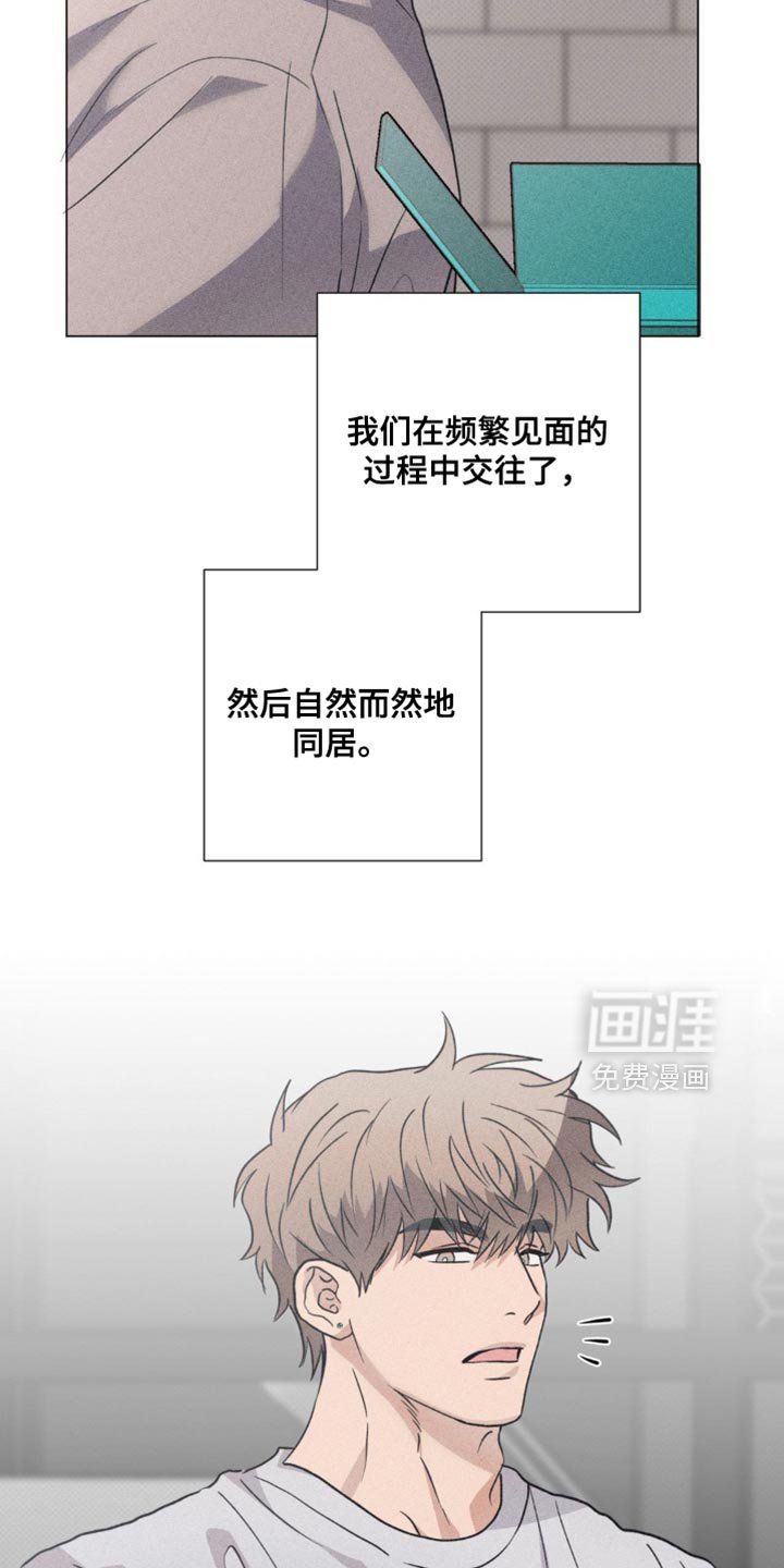 第71章：和平的生活【完结】