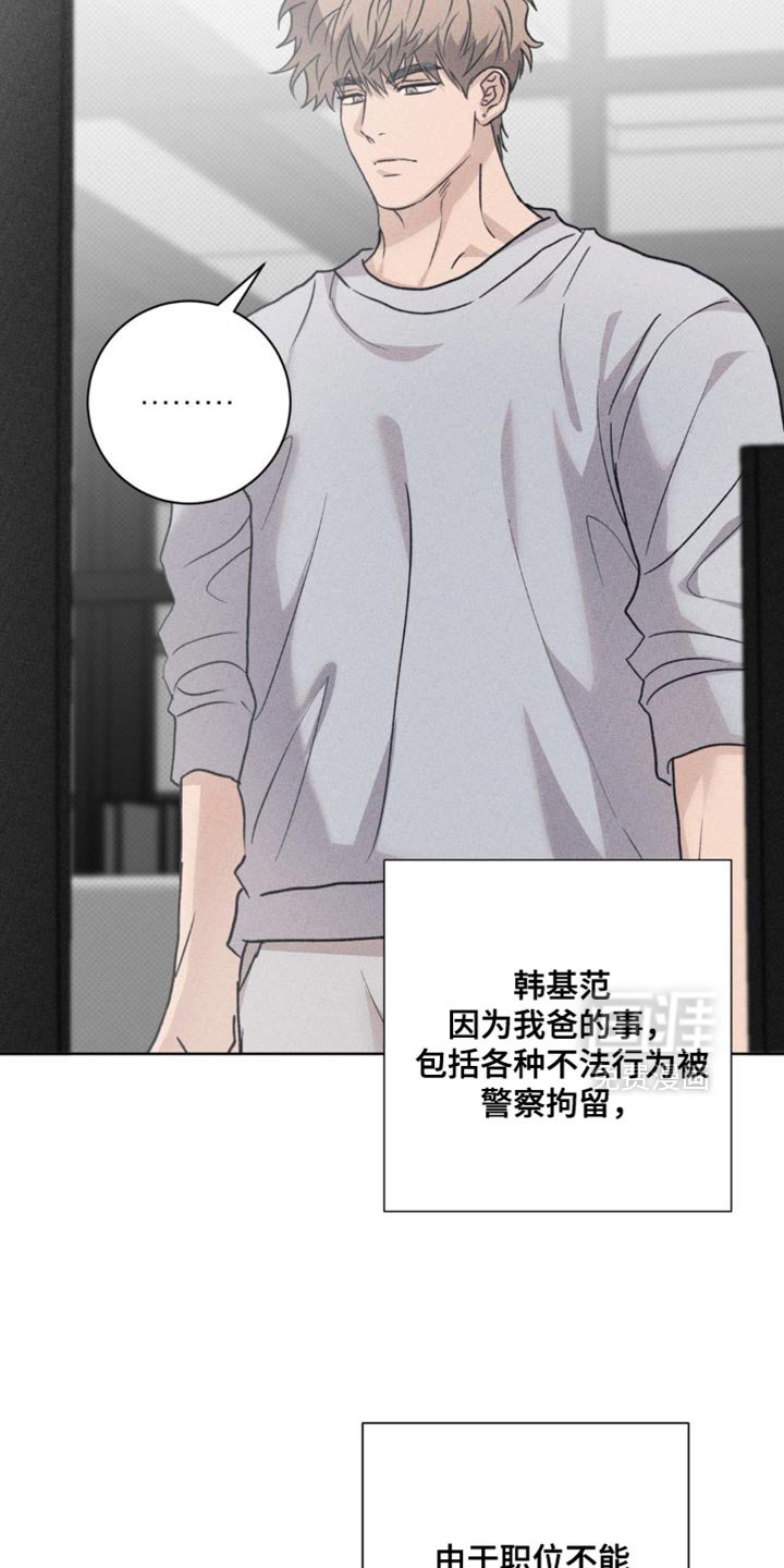 第71章：和平的生活【完结】