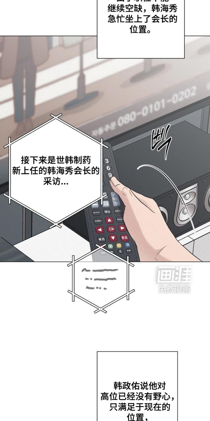 第71章：和平的生活【完结】