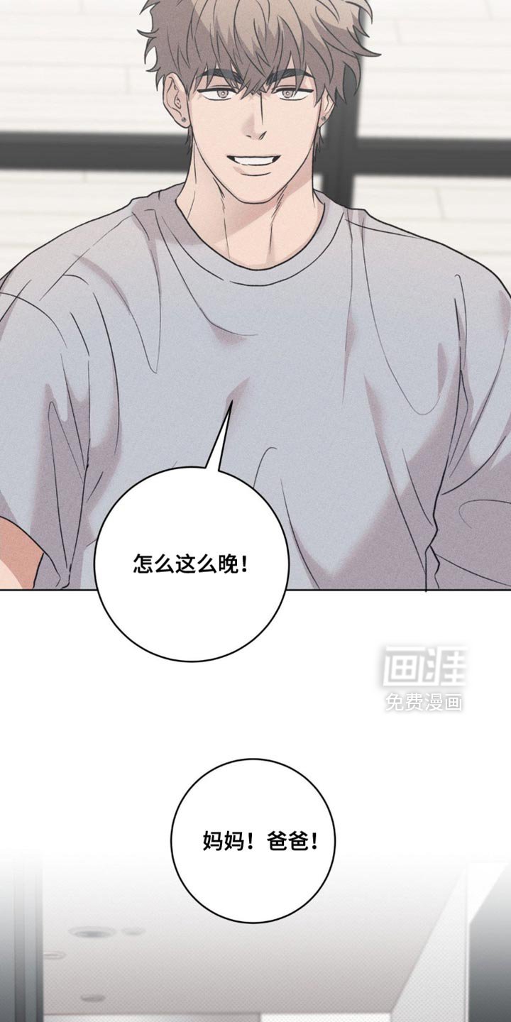 第71章：和平的生活【完结】